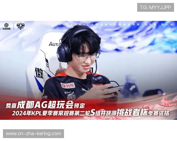 RNG以95分稳居挑战者杯积分榜首位其他战队紧随其后争夺名次